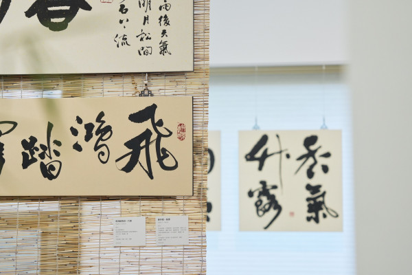 書藝家  黃國書以豪邁筆勢與深厚書道涵養，揮灑出關於「停頓」與「靜心」的墨痕之美