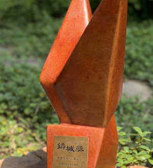 川睦叡極，榮獲2026桃園鑄城獎「鑄金獎」
